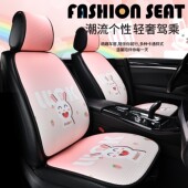 汽车坐垫四季 通用卡通可爱座垫单个座位垫小车W女神网红屁垫