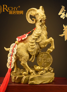 铜羊摆件三羊开泰家居客厅装饰品黄铜G领头羊店铺开业办公室工艺