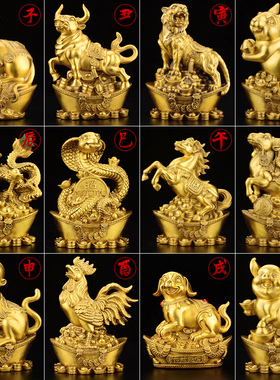 铜十二生肖摆h件全套铜狗鼠鸡蛇马虎兔龙羊猴猪工艺礼品摆饰