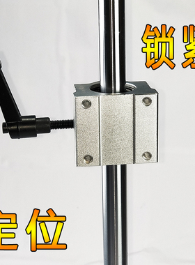 直线轴承带锁紧定位固定滑块导轨SwCS12 16 20 25 30滑块光轴箱式