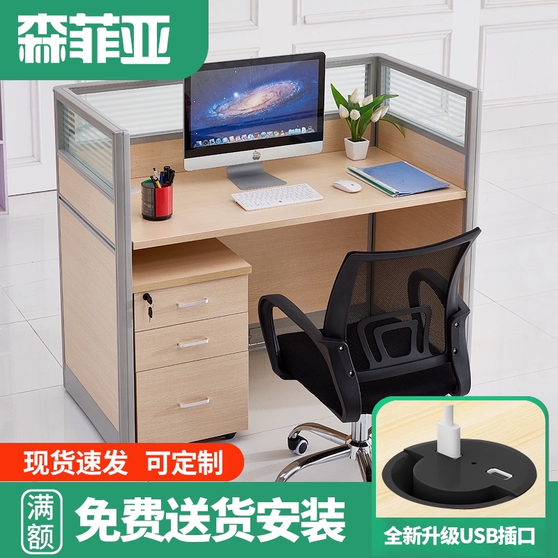 职员办公桌简约现代办公室工作室单D人位老师客服可定做屏风办公