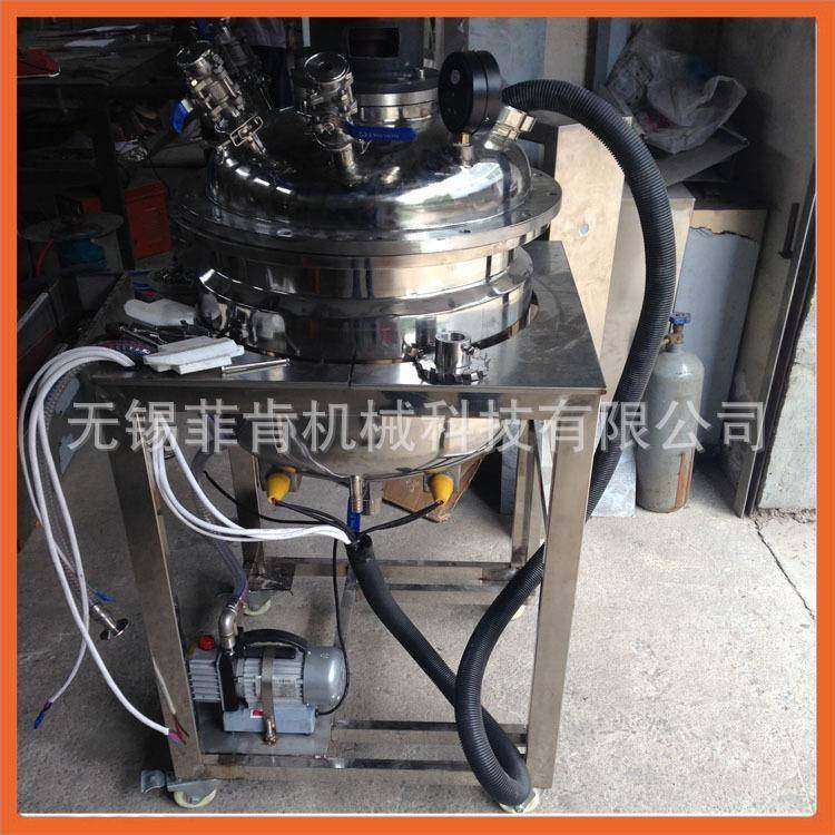 平台无升降型真空乳化机组30L高剪切设备/化妆品食品化工生产设备,工业油品/胶粘/化学/实验室用品,其他实验室设备,淘宝优惠券,粉丝福利购,淘宝优惠卷