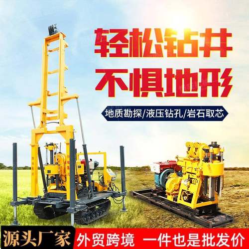 恒旺液压水井钻机200米全套小型农用钻井机液压勘探打井机厂家