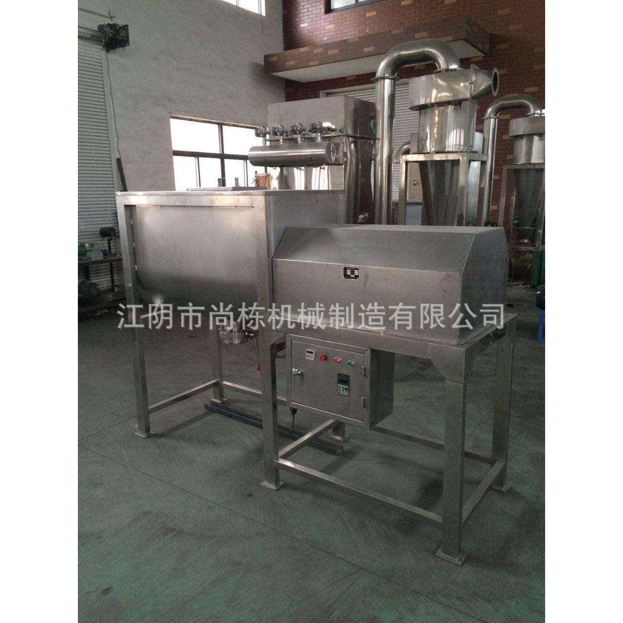 供应卧式混合机蒸汽加热混合搅拌机不锈钢双层夹套热循环干燥,工业油品/胶粘/化学/实验室用品,混合设备,淘宝优惠券,粉丝福利购,淘宝优惠卷