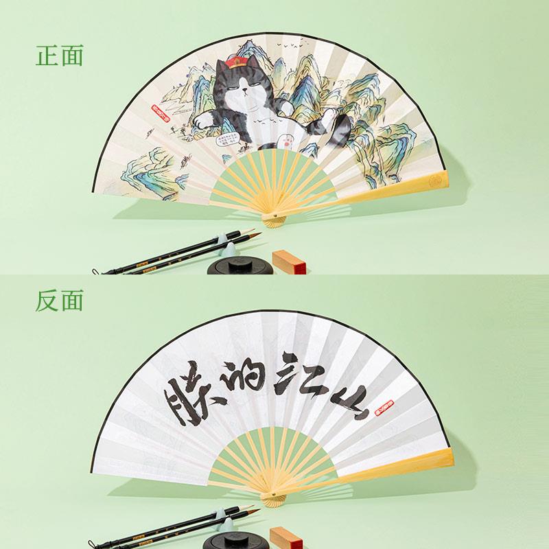 吾皇国风扇子折扇中国风古风扇男款汉服国潮玉竹折叠扇子2024便携