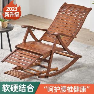 懒人老人夏天竹睡凉椅子 躺椅摇摇椅大人折叠午休阳台家用休闲中式