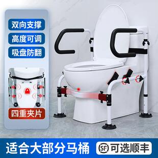 卫生间老年马桶扶手家用残疾人坐便器旁边安全起身助力架子免打孔