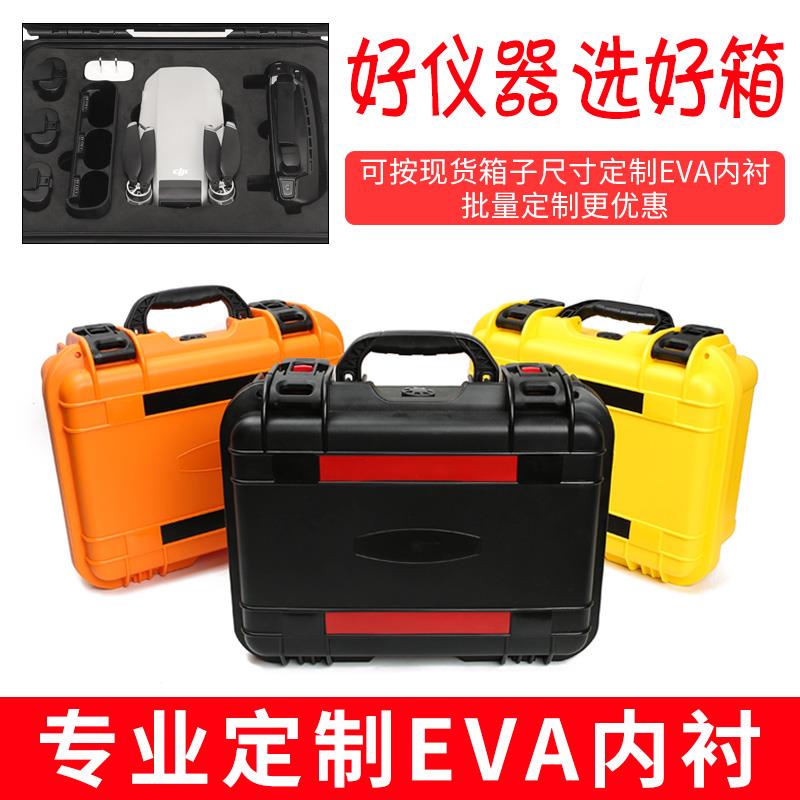 固洛威手提式塑料安全防护箱子相机仪器设备五金工具箱收纳盒防水
