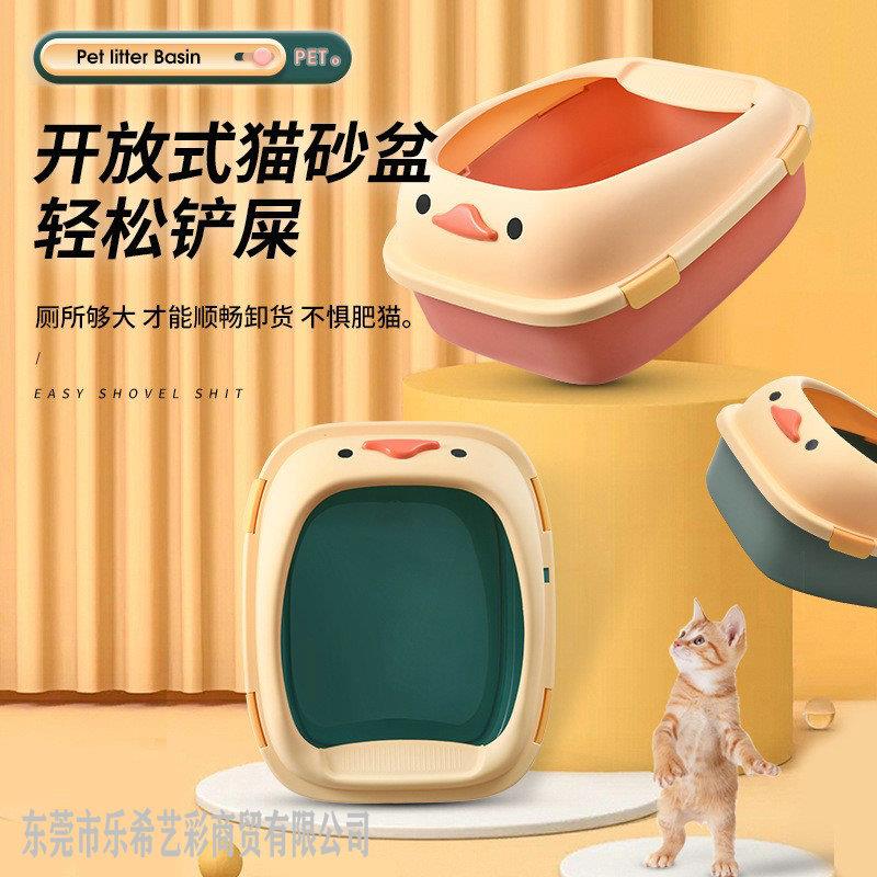 猫砂盆半封闭顶入式防外溅带砂大号超大号屎盆猫厕所猫咪用品