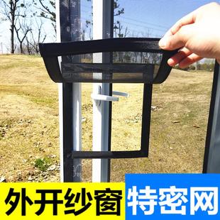 拉链窗纱门帘自粘式 防蚊纱窗网自装 隐形帘免打孔魔术贴磁吸小开口