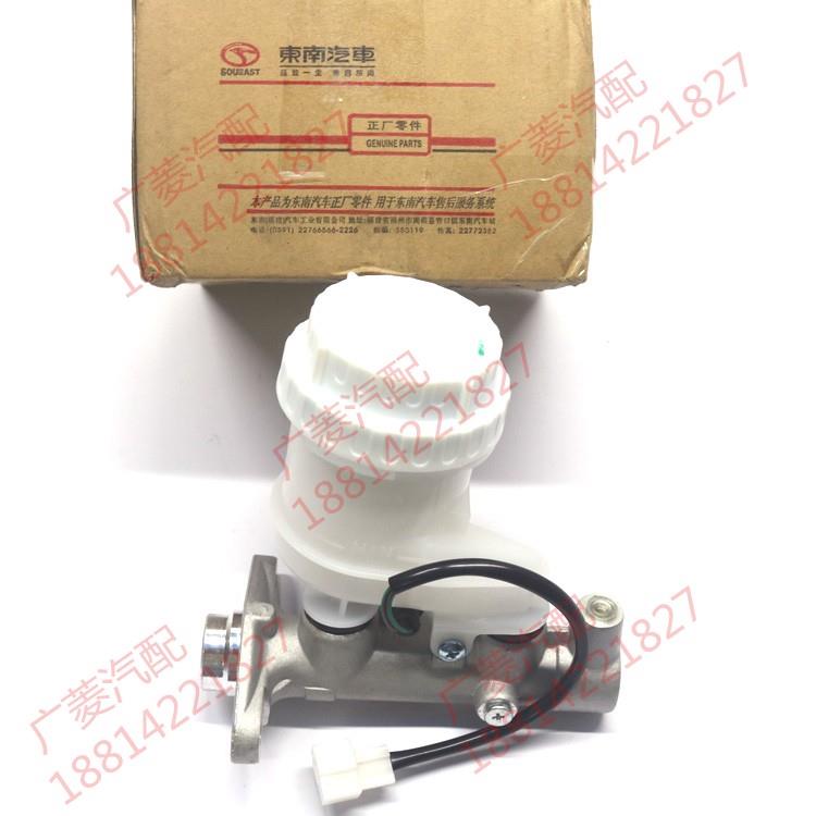 东南菱帅蓝瑟菱悦V3菱致V5V6富利卡原厂刹车总泵刹车助力器ABS泵