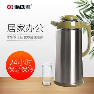 清水保温水壶家用玻璃内胆大容量大号保温壶不锈钢暖水壶咖啡壶