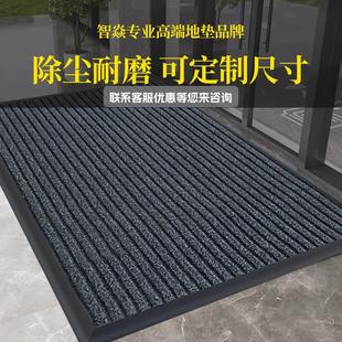 入户门垫门口耐脏地垫酒店进门除尘地垫家用门口防滑垫客厅吸水垫