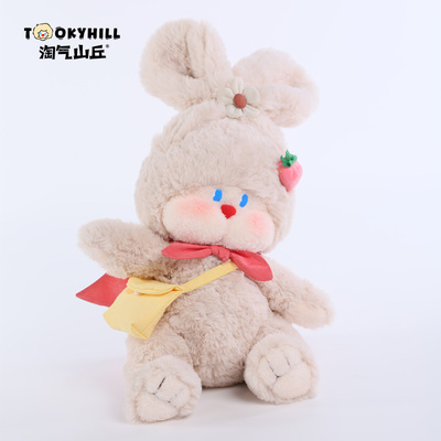 淘气山丘班尼兔毛绒玩具女孩