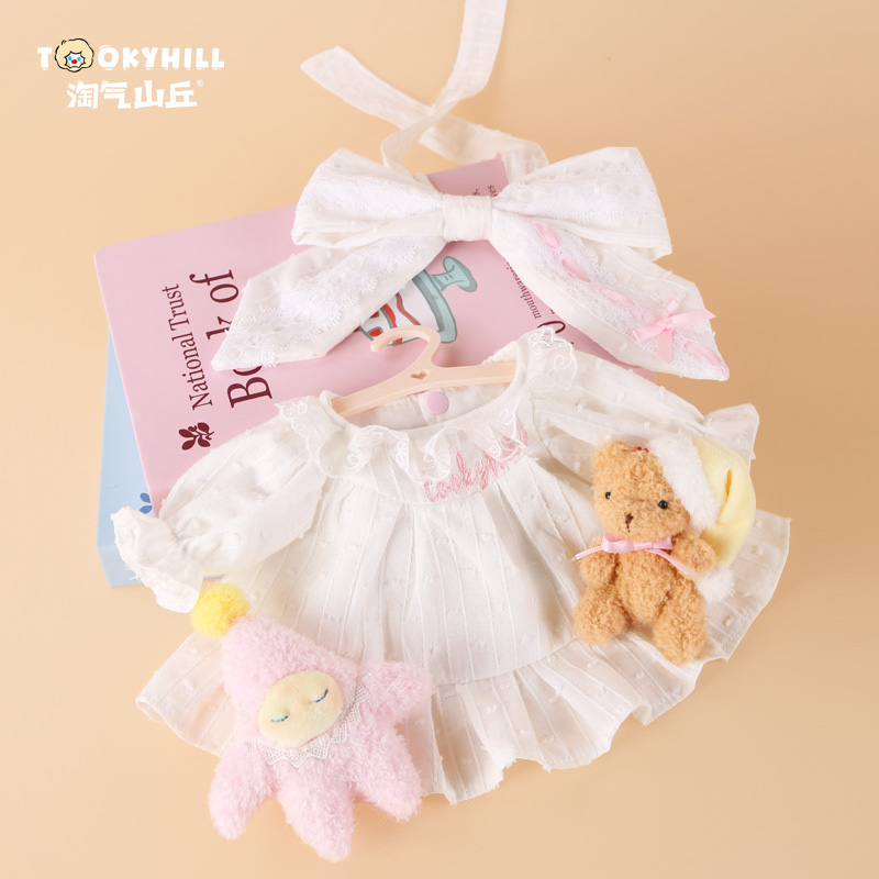 淘气山丘玩偶云朵睡衣娃衣换装生日礼物女生礼盒送礼可爱周边原创