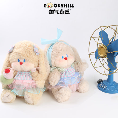 淘气山丘夏日薄荷糖PP棉