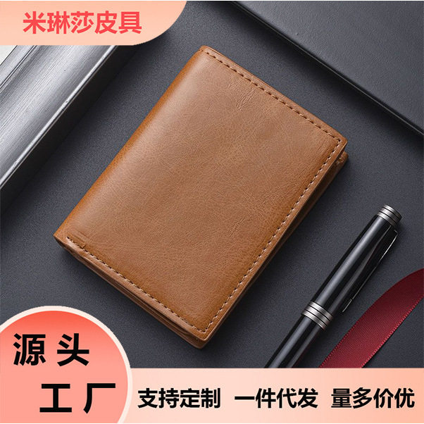 仅亏一天新款 超薄男士卡套皮革商务风证件包多功能多卡位高颜值,箱包皮具/热销女包/男包,通用款女包,淘宝优惠券,粉丝福利购,淘宝优惠卷