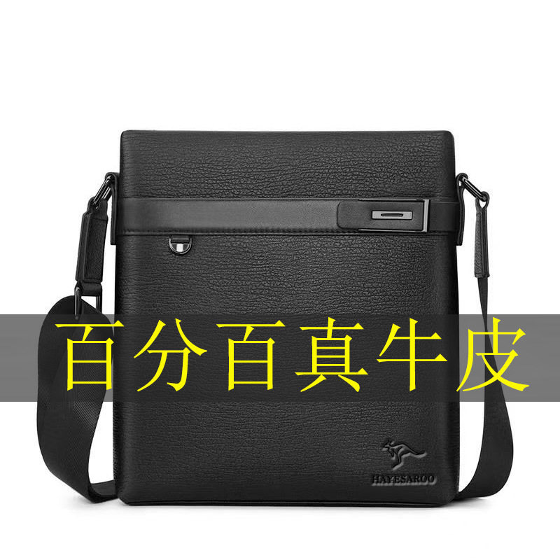 仅亏一天新款头层牛皮男士单肩