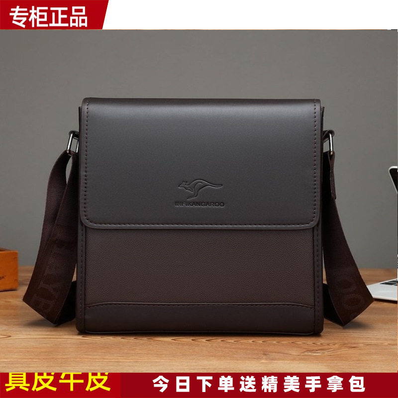 仅亏一天正品头层袋鼠单肩包斜挎包真皮包包包邮2026新款潮包牛皮