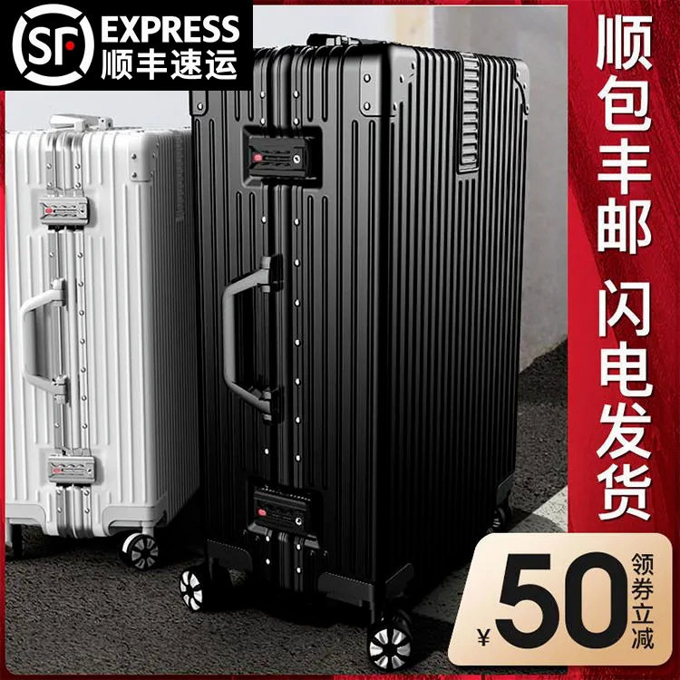 头层牛皮新款旅行箱行李箱结实