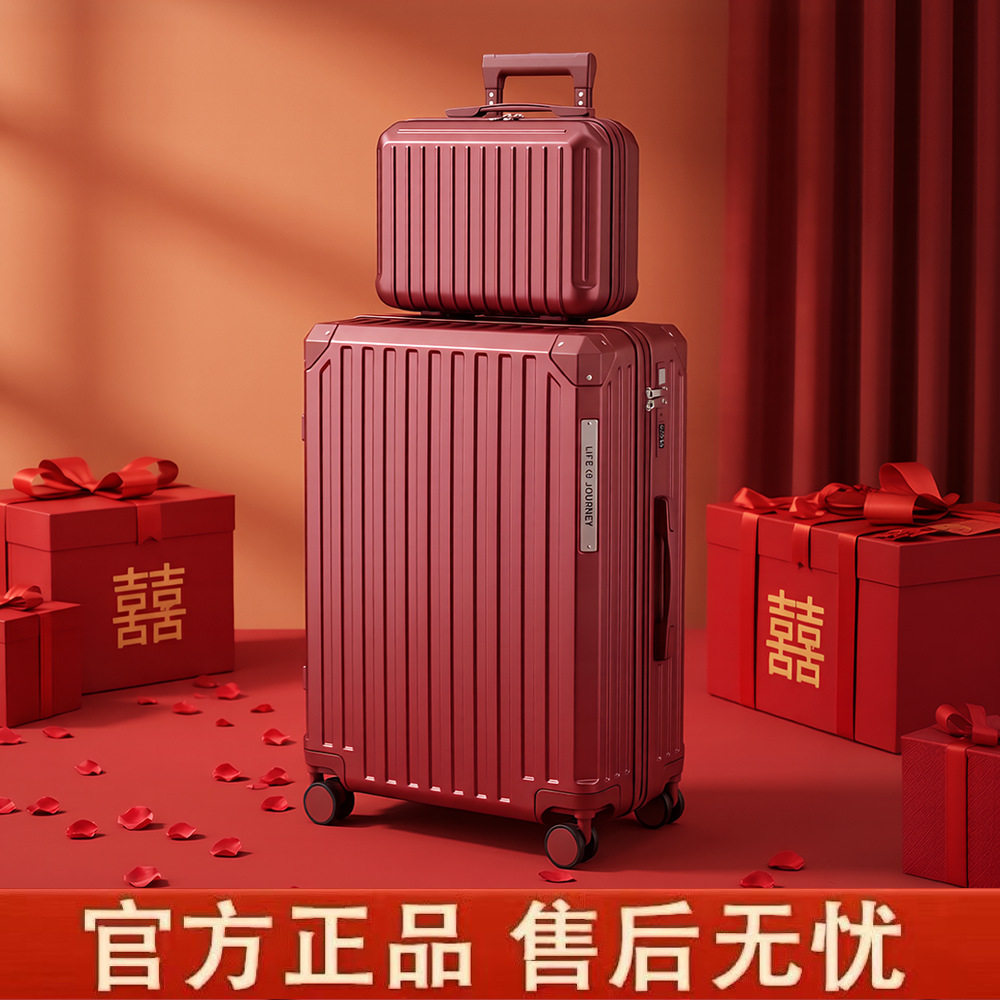 头层牛皮新款2026红色陪嫁行李