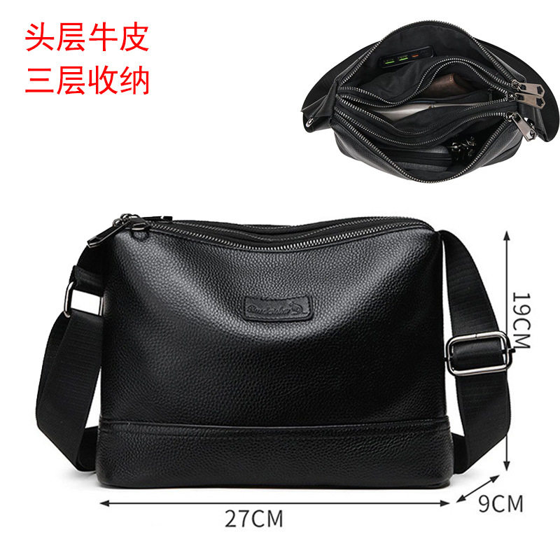 仅亏一天新款 男士单肩包斜挎包头层牛皮商务休闲多隔层大容量防
