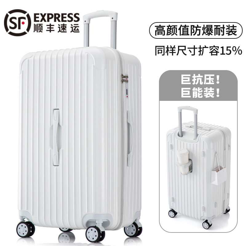 万向轮亏本清仓新款【旅行箱