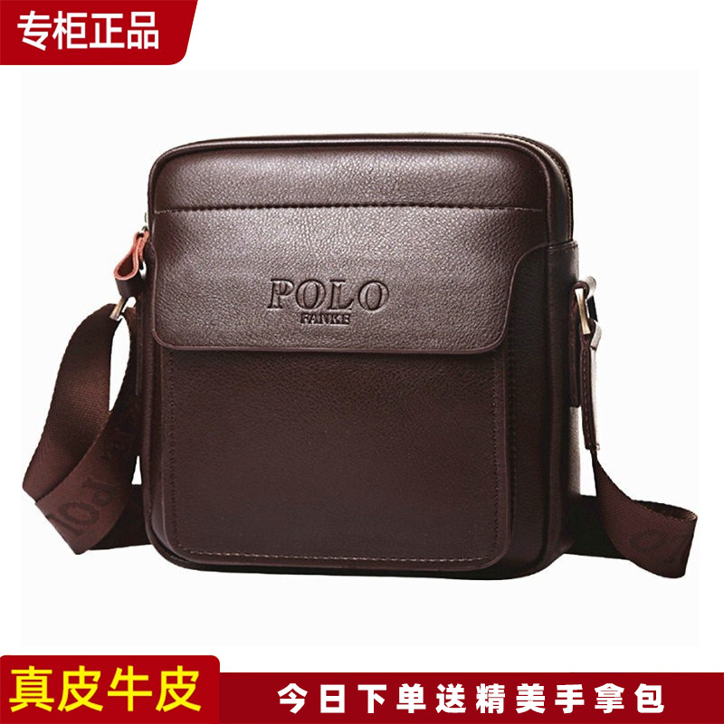仅亏一天冲量真皮正品男包单肩包男斜挎包男士商务电脑包休闲竖版