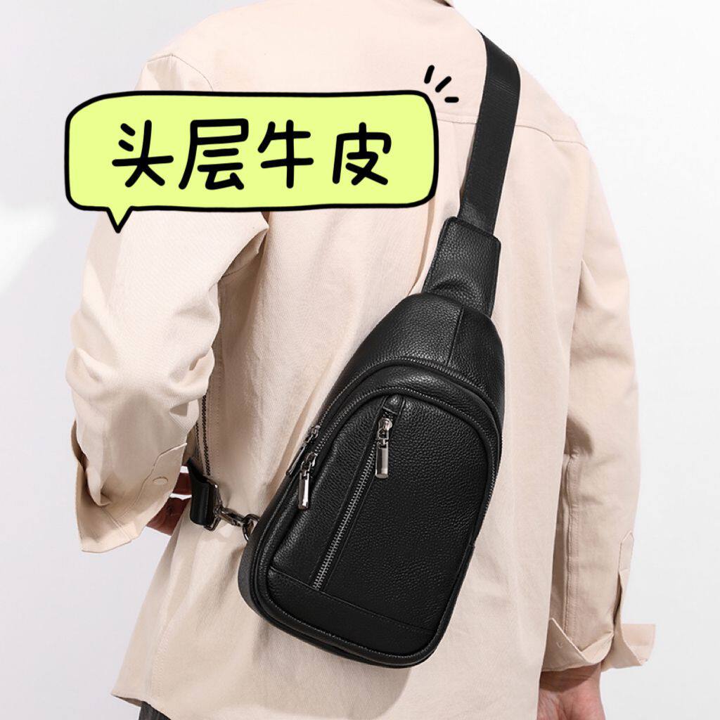 仅亏一天新款真皮男士胸包全牛