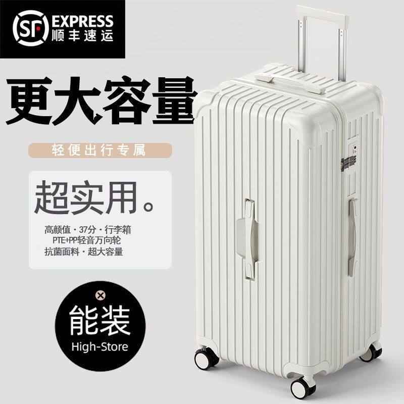 万向轮亏本清仓新款【旅行箱