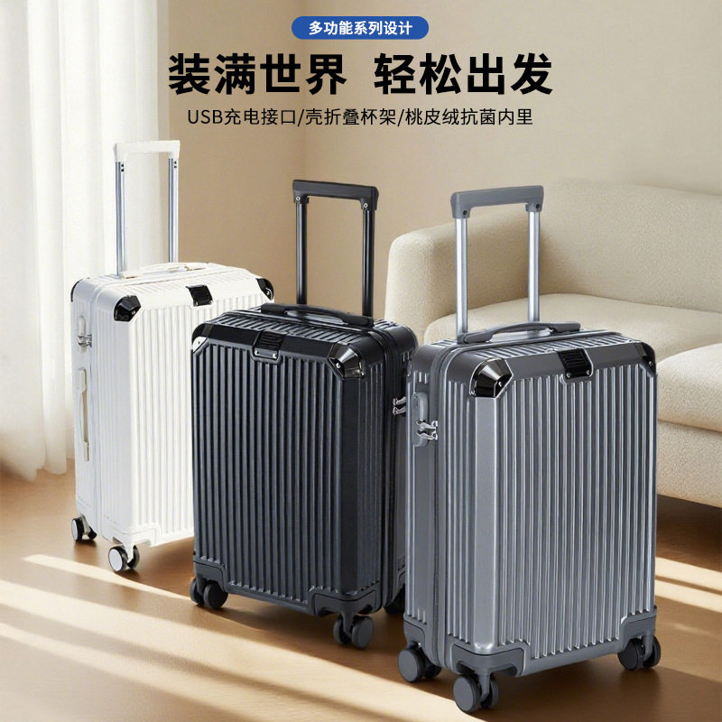 万向轮亏本清仓新款行旅行箱