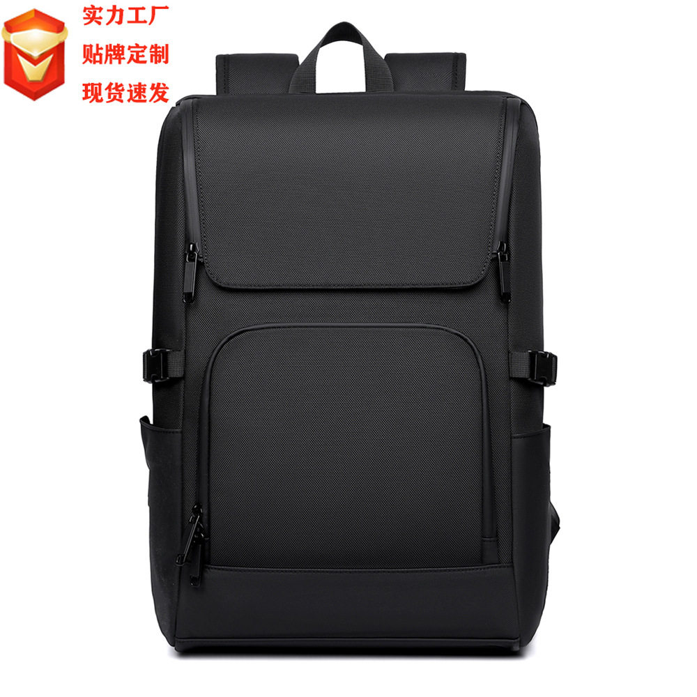 仅亏一天新款 背包男士双肩包大容量商务旅游出差电脑包旅行休闲