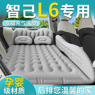 智己L6车载充气床垫后排后座睡垫汽车旅行床车上睡觉神器气垫小床