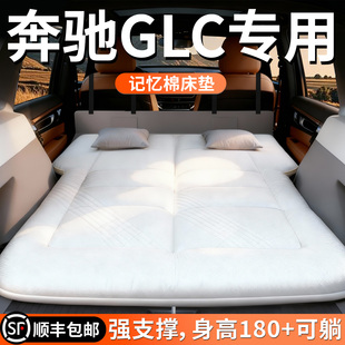 奔驰glc300l车载床垫260汽车后排睡垫充气床后备箱车上睡觉神器车