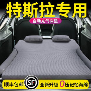 特斯拉model焕新y车载床垫后备箱充气床汽车后排睡垫毛豆丫气垫车