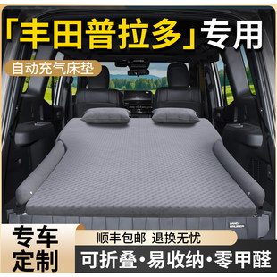 丰田普拉多车载后备箱专用充气床垫霸道车LC250汽车后排睡垫120床