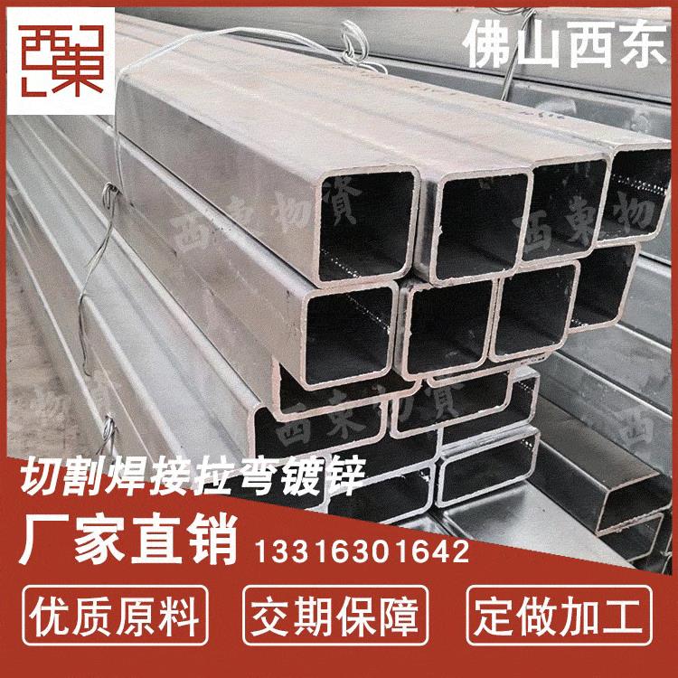 大口径q345b方管 热镀锌方管 矩形方钢管 幕墙黑方通 4x6镀锌板管