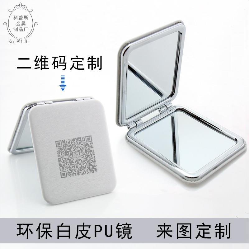 韩国皮面镜迷你翻盖小镜子小清新折叠双面镜创意便携式随身化妆镜
