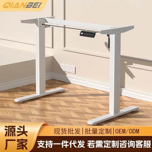 电动升降桌架家用办公升降桌可升降站立式办公桌单电机升降桌腿