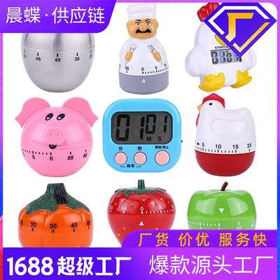 厨房计时器机械提醒器学生时间管理定时闹钟烘焙做题学习用