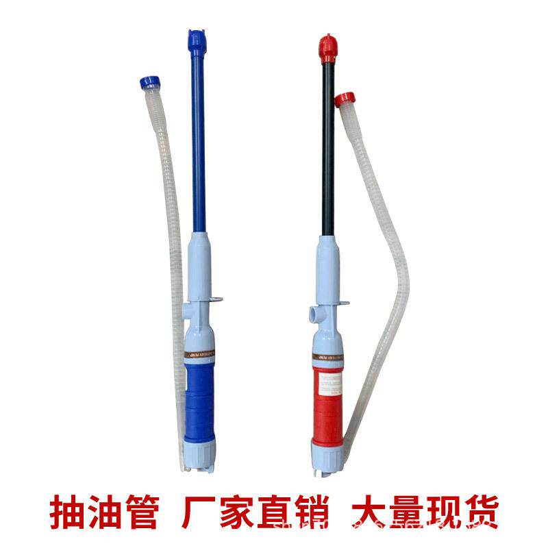 eBay便携式电动抽油器换油器柴油抽油泵吸油器汽油油箱吸油抽油管