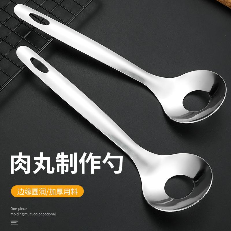 不锈钢肉丸子制作器家用厨房小工具肉丸勺挖肉丸神器厨房工具