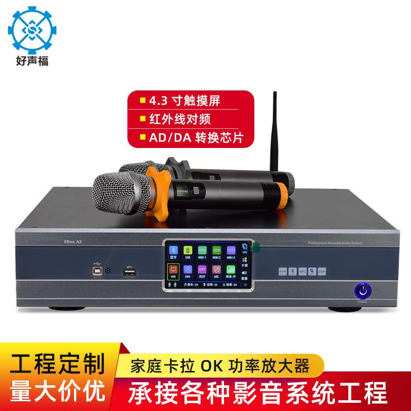 三合一卡包功放机 K歌音响功率放大器 家庭卡拉OK无线蓝牙功放机