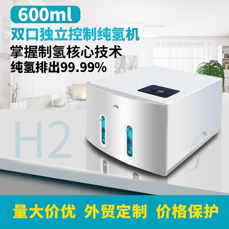新款家用智能吸氢机工厂高浓度氢气发生器多功能制氢气机水素