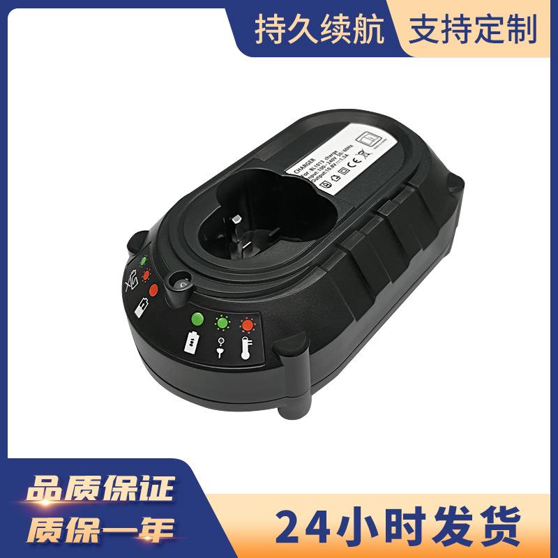 替代maki牡田BL1013充电器DC10WA充电器10.8-12V锂电池充电器现货