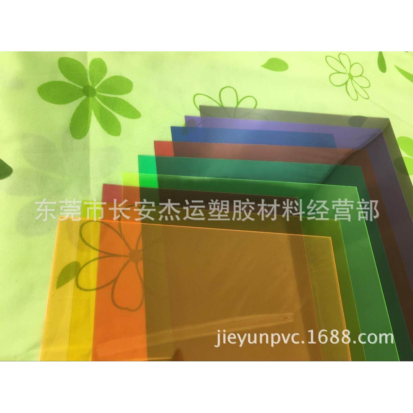 厂家直销透明PVC片材薄板A4彩色PVC塑料薄片磨砂PP胶片大量