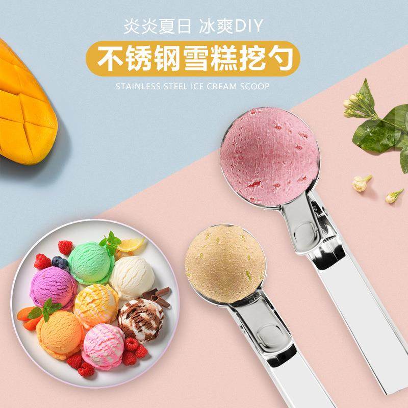 冰淇淋勺不锈钢雪糕勺两用雪糕挖球器 冰淇淋勺挖水果勺挖球器