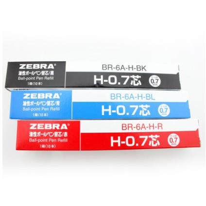 日本斑马ZEBRA H-0.7圆珠笔芯 斑马笔芯BR-6A-H/适用BN1/R8000