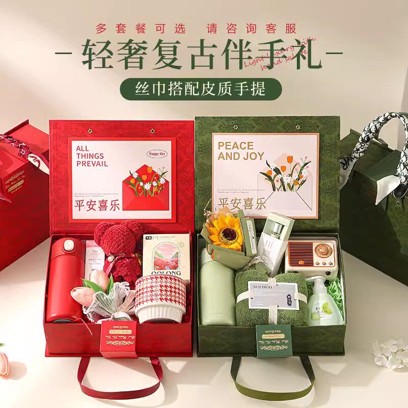 伴手礼公司商务活动送客户员工活动礼品元旦圣诞春节生日开业礼物