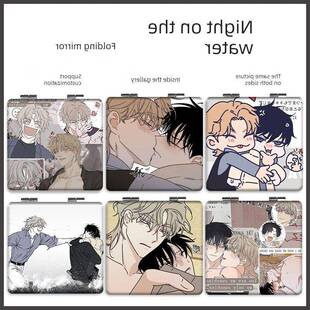 韩漫水边之夜周边金懿玄吕泰州小镜子便携折叠镜双面手持化妆镜Y